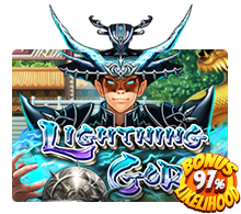 Lightning God