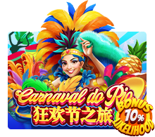 Carnaval Do Rio