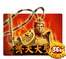 Monkey King