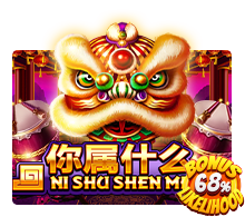 Ni Shu Shen Me