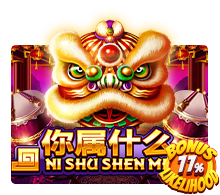 Ni Shu Shen Me