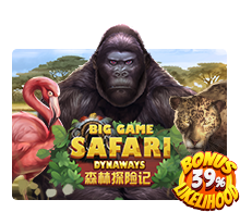 Big Game Safari