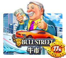 Bull Street