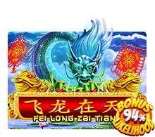 Fei Long Zai Tian