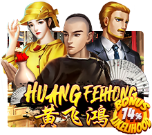 Huang Fei Hong