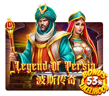 Legend Of Persia