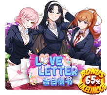 Love Letter