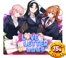 Love Letter