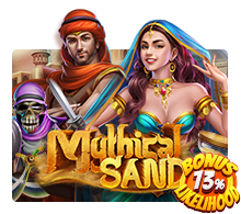 Mythical Sand