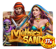 Mythical Sand