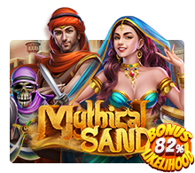 Mythical Sand