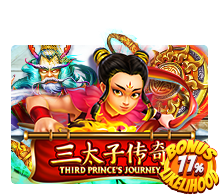 Third Prince's Journey