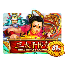 Third Prince's Journey