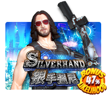 Silver Hand