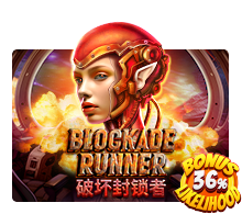 Blockade Runner