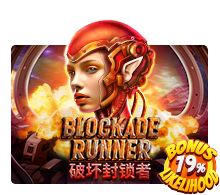 Blockade Runner