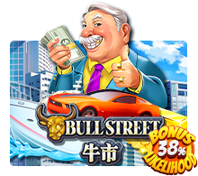 Bull Street