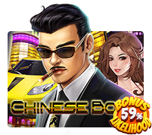Chinese Boss