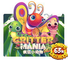 Critter Mania Deluxe