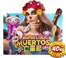 Dia De Los Muertos Deluxe