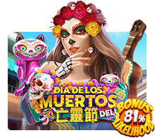 Dia De Los Muertos Deluxe