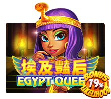 Egypt Queen