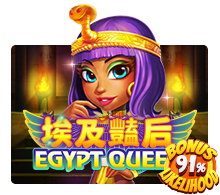 Egypt Queen