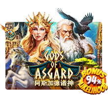 Gods Of Asgard
