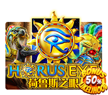 Horus Eye
