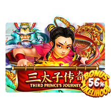 Third Prince's Journey