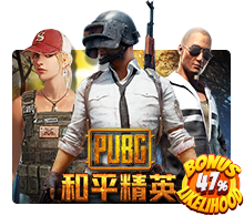 Pubg