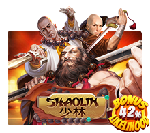 Shaolin