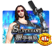 Silver Hand