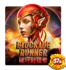 Blockade Runner