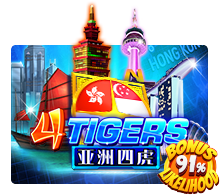 Four Tigers