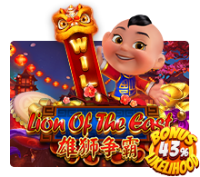 Lion Of The East