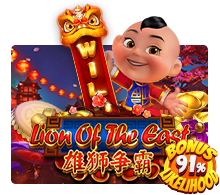 Lion Of The East