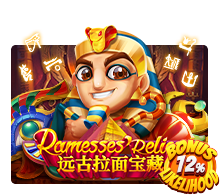Ramesses Relic