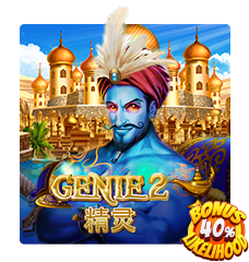 Genie 2