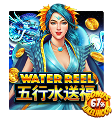 Water Reel
