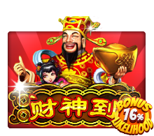 Lucky God
