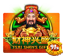 Tsai Shen's Gift