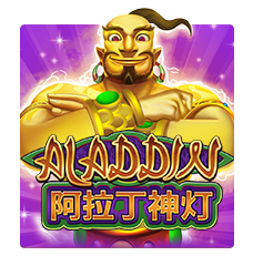 Aladdin