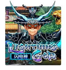 Lightning God