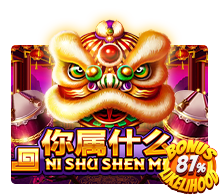Ni Shu Shen Me