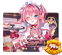 Date With Miyo