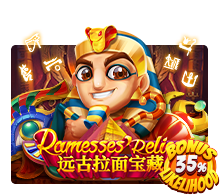 Ramesses Relic