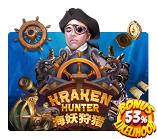 Kraken Hunter