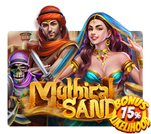 Mythical Sand