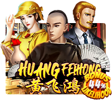 Huang Fei Hong
